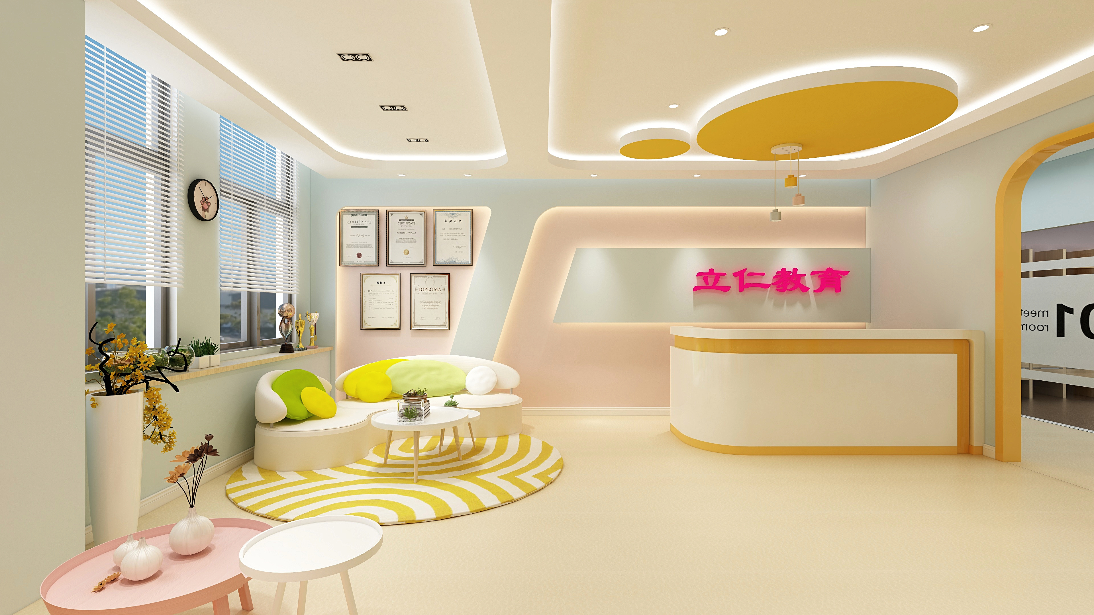 REACE关兴-立仁教育-装修设计方案