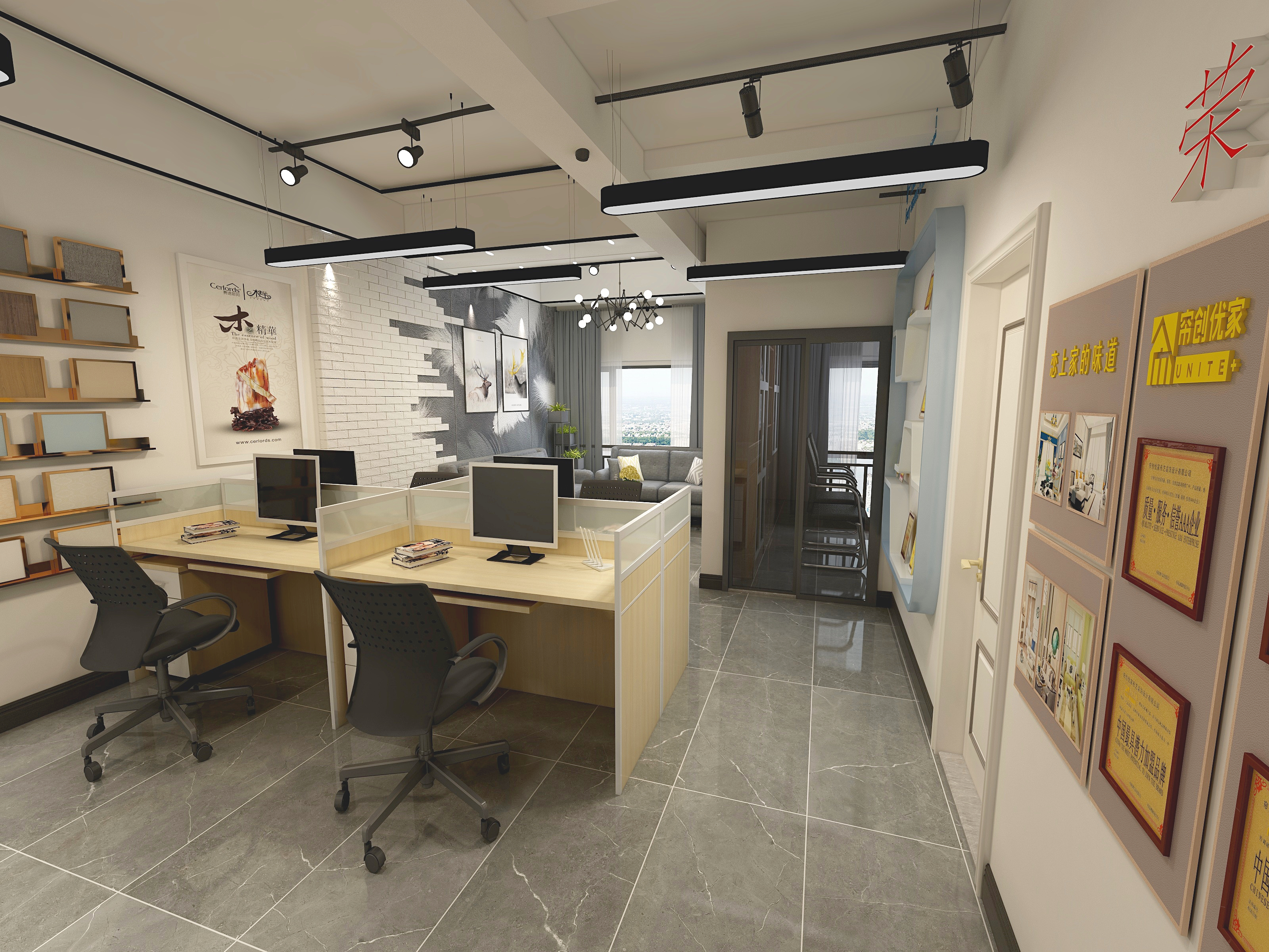 莉莉创作-1111-装修设计方案