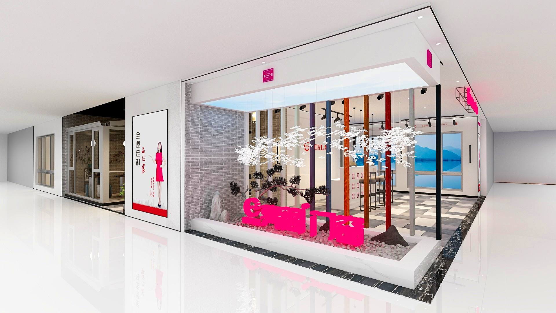 止水淡-南昌店方案副本-装修设计方案