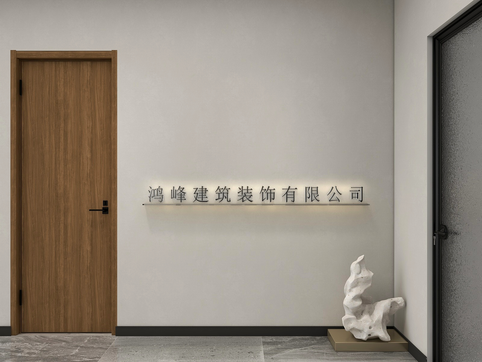 赵玉龙-鸿峰建筑装饰工程有限公司第二版副本-装修设计方案