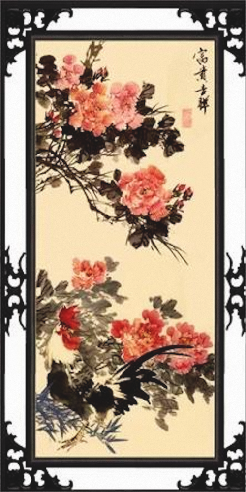 Traditional Yellow Chinese Painting 3D Model
