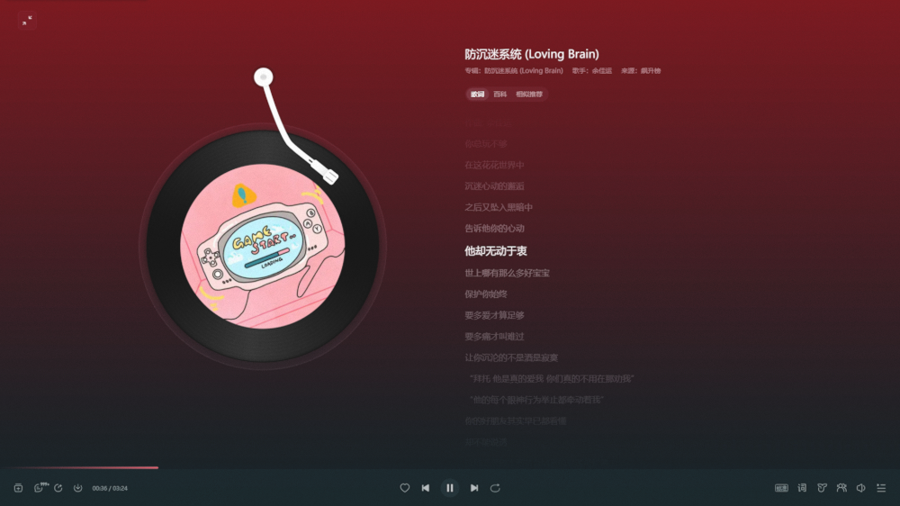 防沉迷系统
