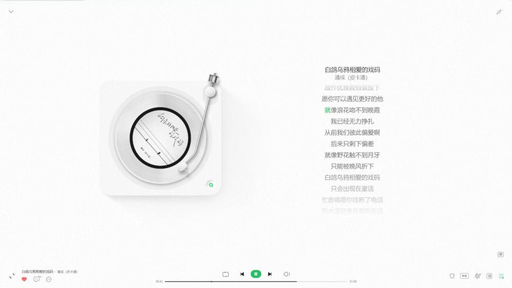 白鸽乌鸦相爱的戏码