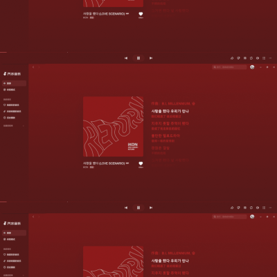 LOVE SCENARIO